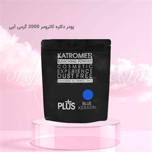 پودر دکلره کاترومر ۲۰۰۰ گرمی آبی(2 کیلویی)