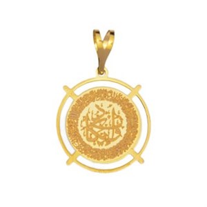 آویز گردنبند طلا 18 عیار زنانه طرح وان یکاد کد MM2171 مهر گالری 