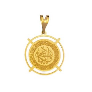 آویز گردنبند طلا 18 عیار زنانه طرح وان یکاد کد MM2170 مهر گالری 