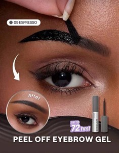 ژل (تاتو) ابرو پیل اف شیگلم