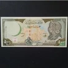 اسکناس تک 500 لیره سوریه 1998