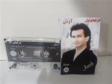 نوار کاست آرش