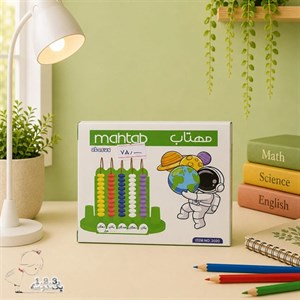 چرتکه 5 میل آموزشی