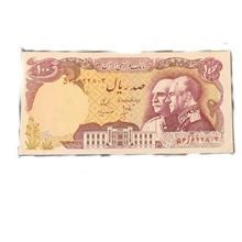 اسکناس 100 ریالی پهلوی