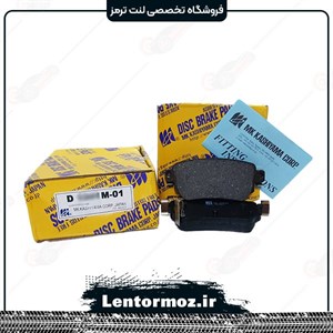 لنت ترمز عقب سرامیکی رنو کولئوس ۲۰۱۶ تا ۲۰۱۹ برند کاشیاما ژاپن