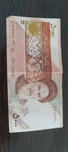 یک جفت سکه 5000 ریالی قدیمی نایاب