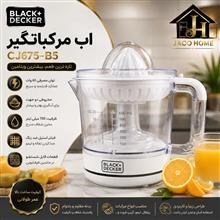 آب مرکباتگیر بلک اند دیکر CJ675-B5