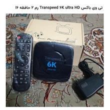 تی وی باکس Transpeed 6K ultra HD رم 2 حافظه 16