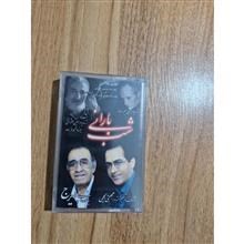 کاست پلمپ ایرج شب بارانی