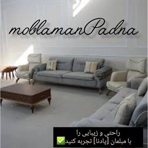 مبل راحتی لورنت پادنا مبلمان فرنا مدل 1101394