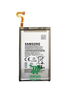 باتری موبایل سامسونگ Samsung Galaxy S9 Plus