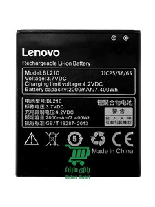 باتری گوشی لنوو Lenovo S650 - S820