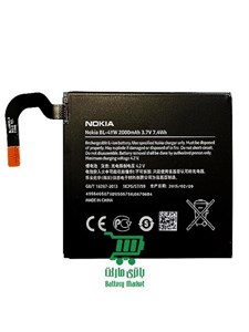 باتری موبایل نوکیا Nokia Lumia 925