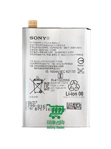 باتری گوشی سونی Sony Xperia X - Xperia L1