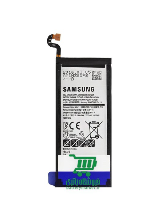 Samsung Galaxy S7 Battery