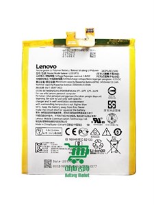 باتری تبلت لنوو Lenovo A7-50 A3500