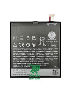 باتری گوشی اچ تی سی HTC Desire 728 فلت سمت راست