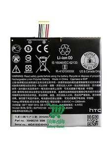 باتری گوشی اچ تی سی HTC One A9 - 9s