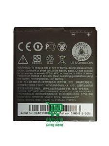 باتری موبایل اچ تی سی HTC Desire 700