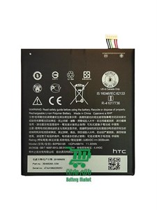 باتری موبایل اچ تی سی HTC Desire X9 - 10 PRO