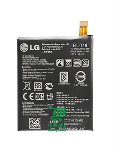 باتری گوشی ال جی LG Nexus 5X