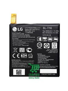 باتری گوشی ال جی LG G Flex 2