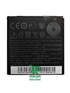 باتری گوشی اچ تی سی HTC Desire 300