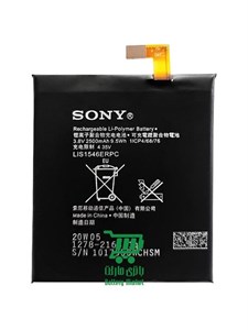 باتری گوشی سونی Sony Xperia T3 - Xperia C3