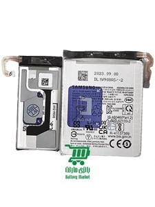 باتری گوشی سامسونگ Samsung Galaxy Z Flip 5 F731