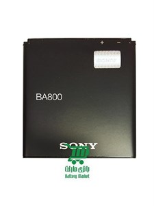 باتری موبایل سونی اکسپریا Sony Xperia s