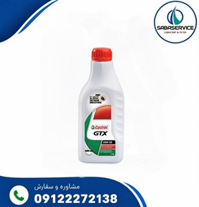 روغن موتور خودرو کاسترول مدل GTX 20W50 SL حجم 1 لیتر کد 20702