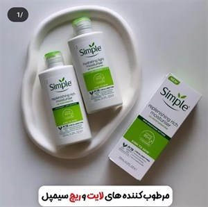 ابرسان سیمپل لایت وریچ