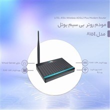 مودم روتر Adsl 2 Plus یوتل مدل Utel a154