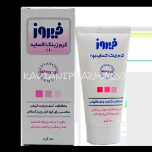 فیروز کرم زینک اکساید 10 درصد 50 گرم