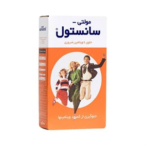 شربت مولتی سانستول 200 میلی لیتر