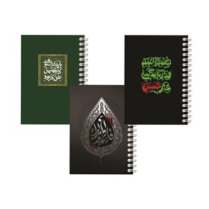 پک اقتصادی شماره 2