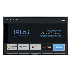 نمایشگر لمسی هوشمند STBoard 65inch