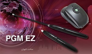 کیت هوشمند PGM EZ – تبدیل پروژکتور معمولی به تخته تعاملی