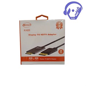 کابل مبدل DisplayPort به HDMI کیسر (KAISER) مدل K-625
