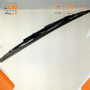 تیغه برف پاک‌کن جلو با آب‌پاش شرکتی ایساکو کد 0470100199 مناسب پژو پارس (تکی)