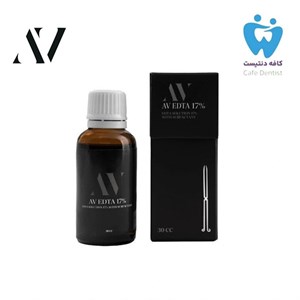 محلول EDTA 17 درصد آویژه طب - AV EDTA 17%