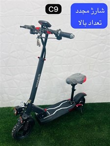 اسکوتر برقی ولرا C 9