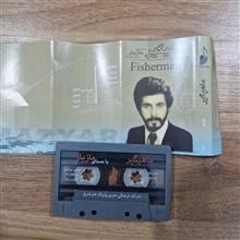 کاست مازیار ماهیگیر