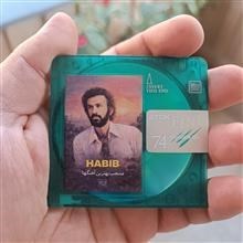 نوار MD ایرانی بهترین های حبیب
