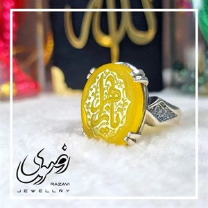 انگشتر نقره مردانه طرح شرف الشمس 