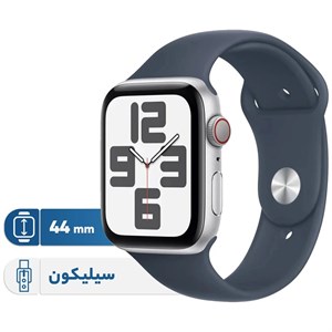 ساعت هوشمند اپل مدل SE با بدنه آلومینیومی ۴۴ میلی‌متری