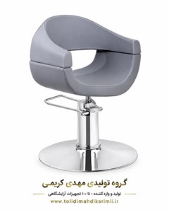 صندلی کوپ کوتاهی آرایشگاهی مدل 5062