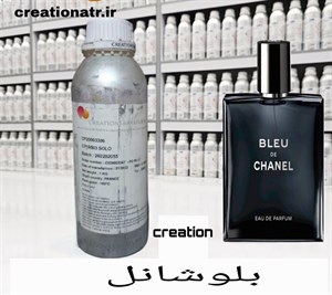 اسانس عطر بلو شنل مردانه