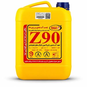 چسب آب بندی Z90 برند NSG حجم 20 لیتر