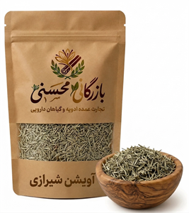 اویشن شیرازی